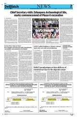 Kashmir Despatch 30 August 2026_00002