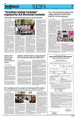 Kashmir Despatch 02 September 2026_00006