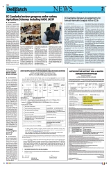 Kashmir Despatch 04 September 2026_00002