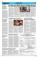 Kashmir Despatch 04 September 2026_00007