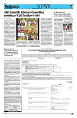 Kashmir Despatch 06 September 2026_00002