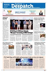Kashmir Despatch 09 September 2026_00001