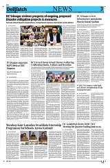 Kashmir Despatch 15 September 2026_00003