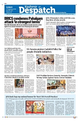 Kashmir Despatch 13 September 2026 (1)_00001
