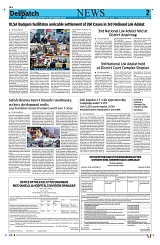 Kashmir Despatch 13 September 2026 (1)_00002
