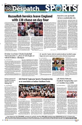 Kashmir Despatch 12 September 2026_00008