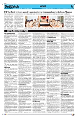 Kashmir Despatch 11 September 2026_00006