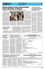 Kashmir Despatch 11 September 2026_00007