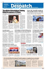 Kashmir Despatch 17 September 2026_00001
