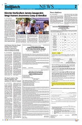 Kashmir Despatch 17 September 2026_00002