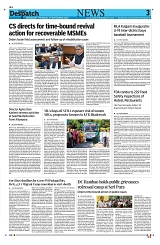 Kashmir Despatch 17 September 2026_00003