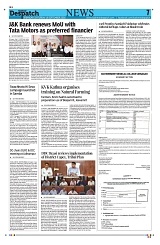 Kashmir Despatch 19 September 2026_00007