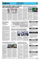 Kashmir Despatch 22 September 2026_00005