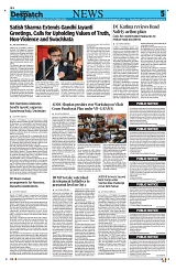 Kashmir Despatch 02 October 2026_00005
