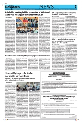 Kashmir Despatch 07 October 2026_00002