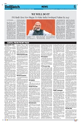 Kashmir Despatch 08 October 2026_00006