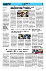 Kashmir Despatch 09 October 2026_00003