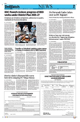 Kashmir Despatch 13 October 2026_00002