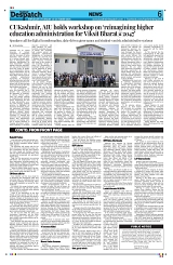 Kashmir Despatch 13 October 2026_00006