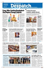 Kashmir Despatch 17 October 2026_00001