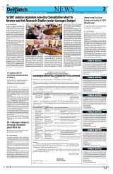 Kashmir Despatch 17 October 2026_00002