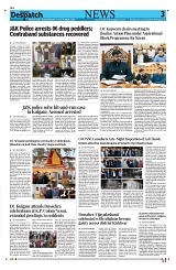 Kashmir Despatch 21 October 2026_00003