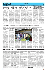Kashmir Despatch 21 October 2026_00006