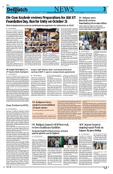 Kashmir Despatch 24 October 2026_00003