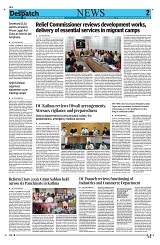 Kashmir Despatch 25 October 2026_00002