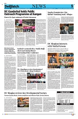 Kashmir Despatch 25 October 2026_00005