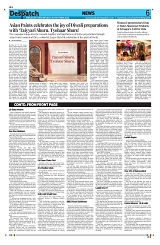 Kashmir Despatch 28 October 2026_00006