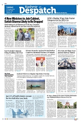 Kashmir Despatch 27 October 2026_00001