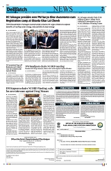 Kashmir Despatch 29 October 2026_00002