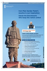 Kashmir Despatch 31 October 2026_00001